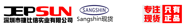 Sangshin现货